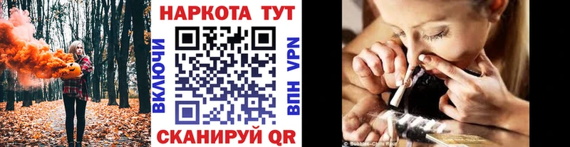 Наркошоп купить Конопля ЭКСТАЗИ Alpha-PVP ГАШ Кокаин МЕФ Алексин