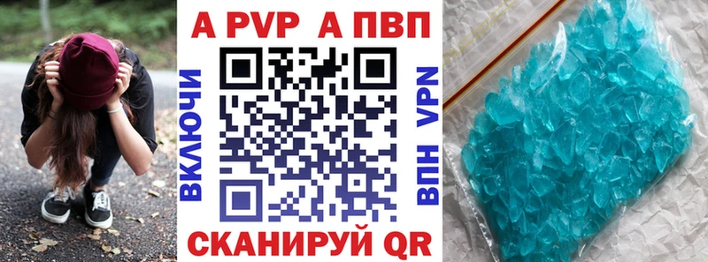 Купить где  Алексин  Альфа ПВП мука 