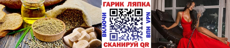 Cannafood конопля  Купить где  Алексин 