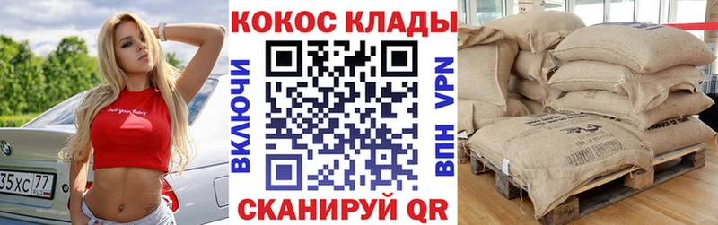 Кокаин Боливия  Купить где  Алексин 