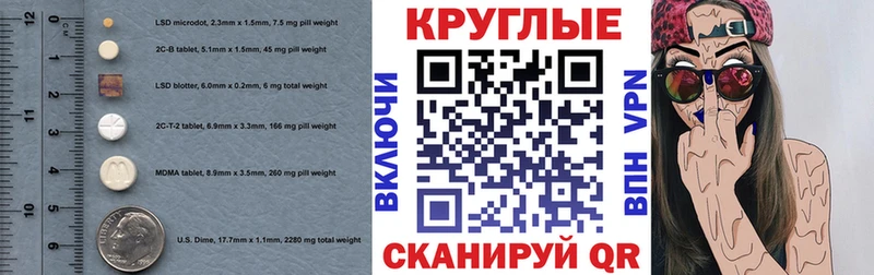 Купить  Алексин  ЭКСТАЗИ 300 mg 