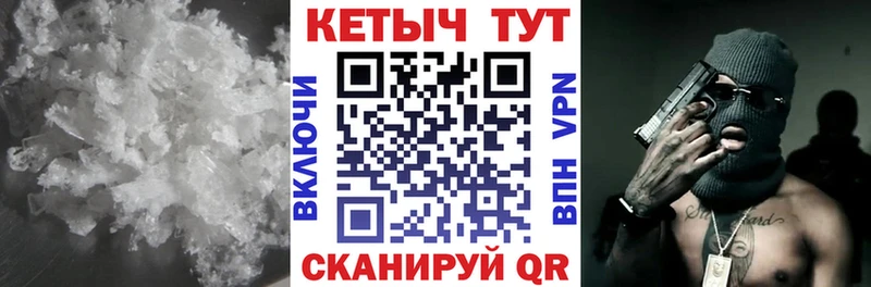 КЕТАМИН VHQ  Купить  Алексин 