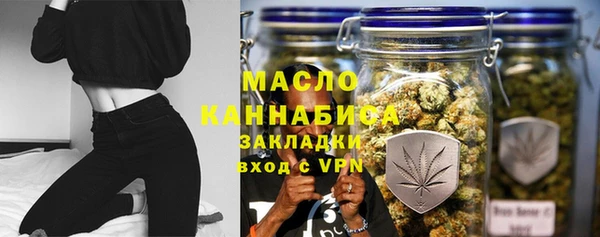 мефедрон мука Надым