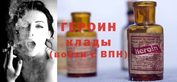 мефедрон мука Надым