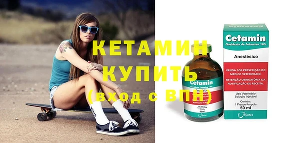 эйфоретик Навашино