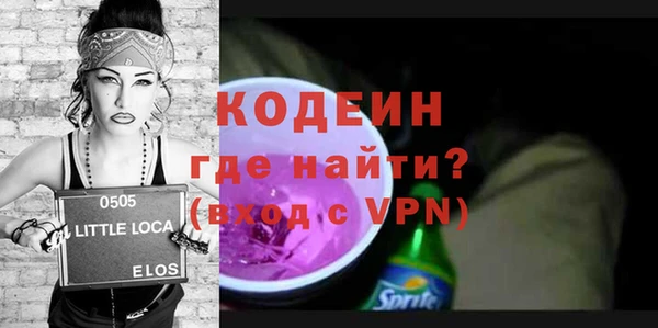 марки nbome Балахна