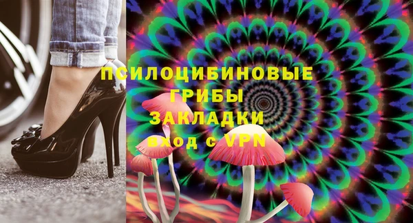 кристаллы Баксан
