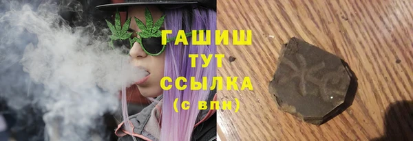 кристаллы Баксан