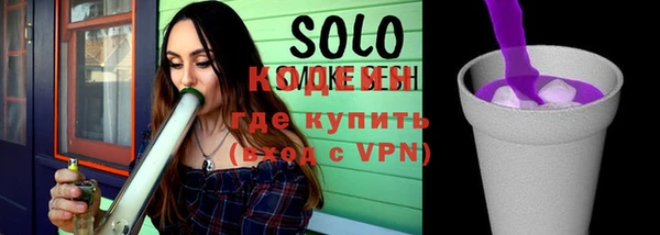 марки nbome Балахна