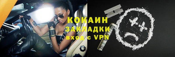 кристаллы Баксан