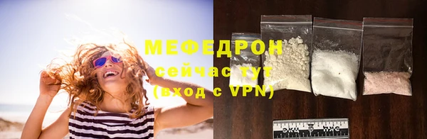 молекула духа Балабаново