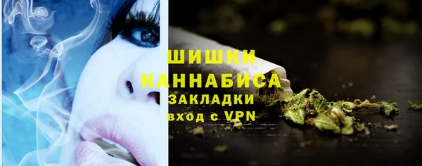 кристаллы Баксан