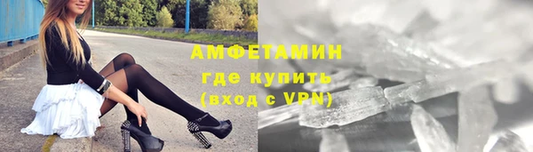 марки nbome Балахна