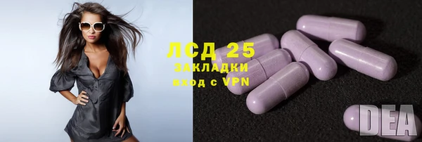 кристаллы Баксан