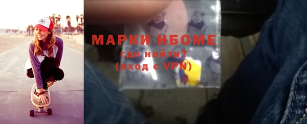 кристаллы Баксан