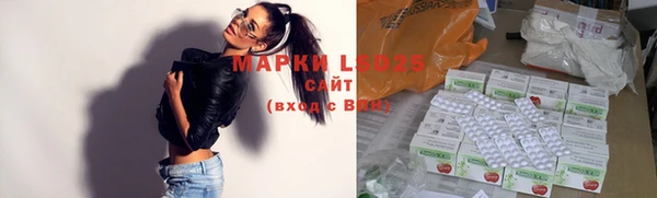 кристаллы Баксан