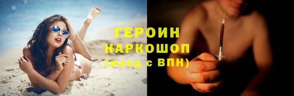 молекула духа Балабаново