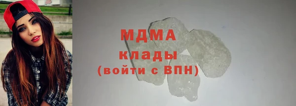 эйфоретик Навашино