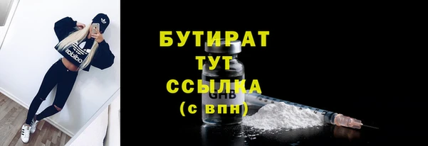 марки nbome Балахна