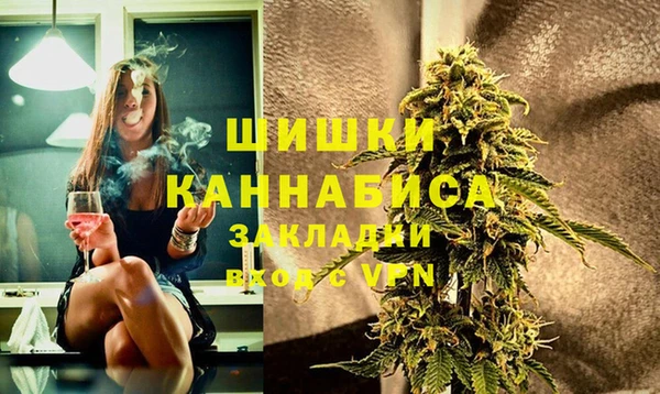 молекула духа Балабаново