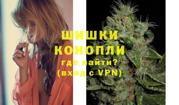 мефедрон мука Надым