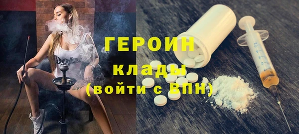 марки nbome Балахна
