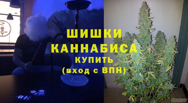 марки nbome Балахна
