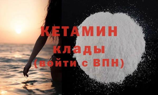 кристаллы Баксан