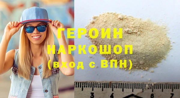 кристаллы Баксан