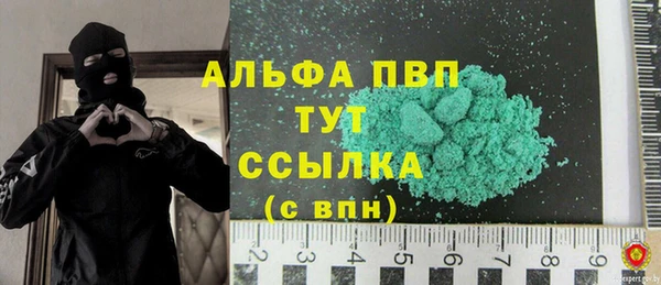 молекула духа Балабаново