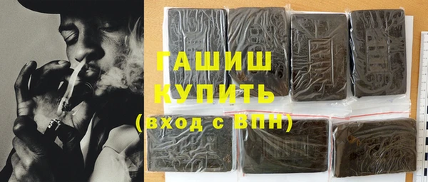 марки nbome Балахна