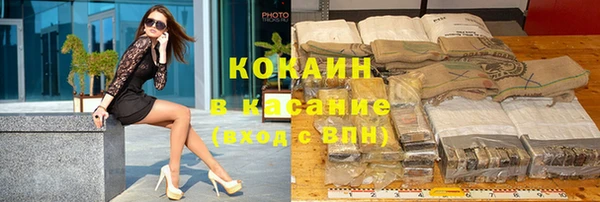 молекула духа Балабаново