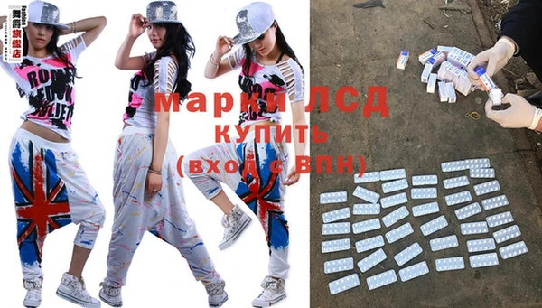 марки nbome Балахна