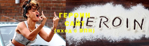 марки nbome Балахна
