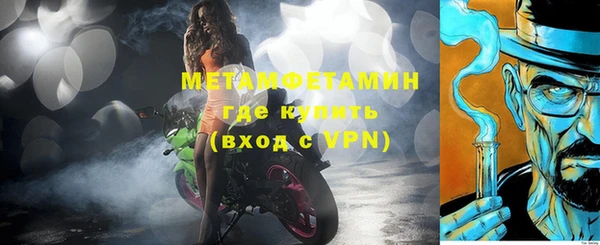 марки nbome Балахна