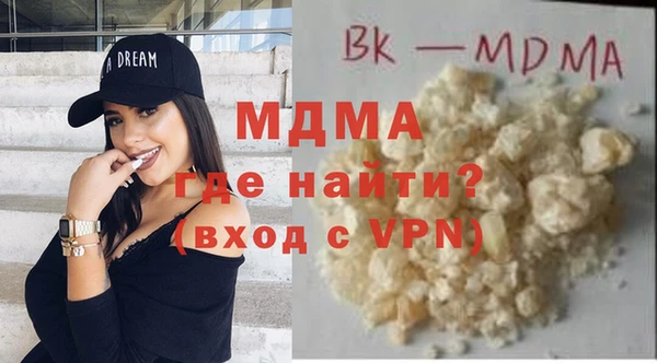 молекула духа Балабаново