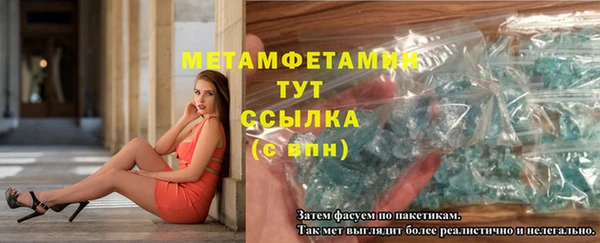 молекула духа Балабаново