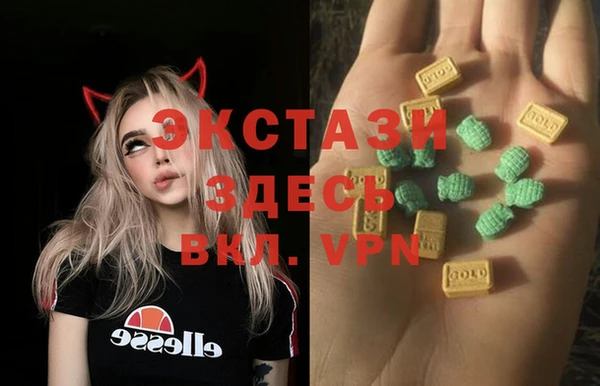 мефедрон мука Надым
