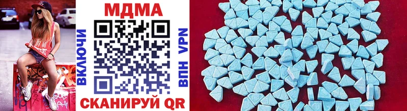 MDMA VHQ  Купить закладки  Алексин 