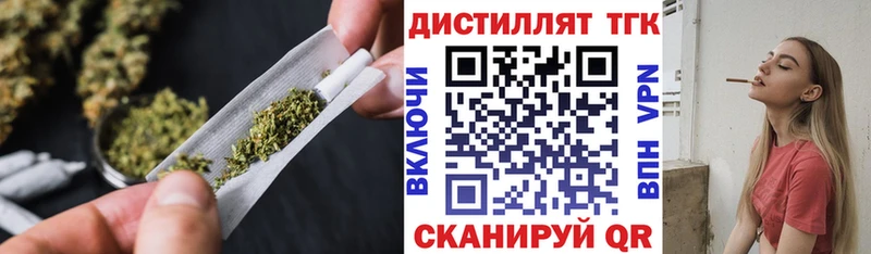 ТГК вейп  Купить где  Алексин 